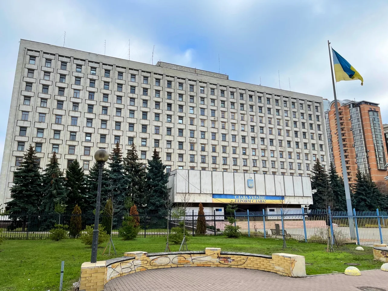 Київська обласна військова адміністрація