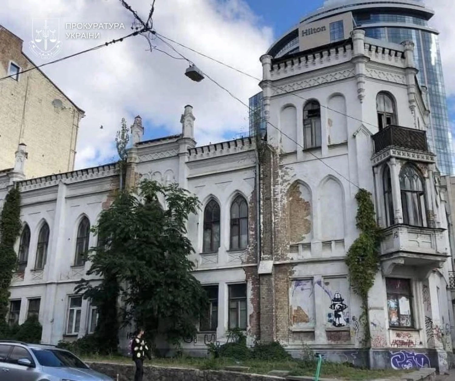 RazomUA - Суд повернув флігель садиби Терещенків Києву — що це означає для захисту пам’яток