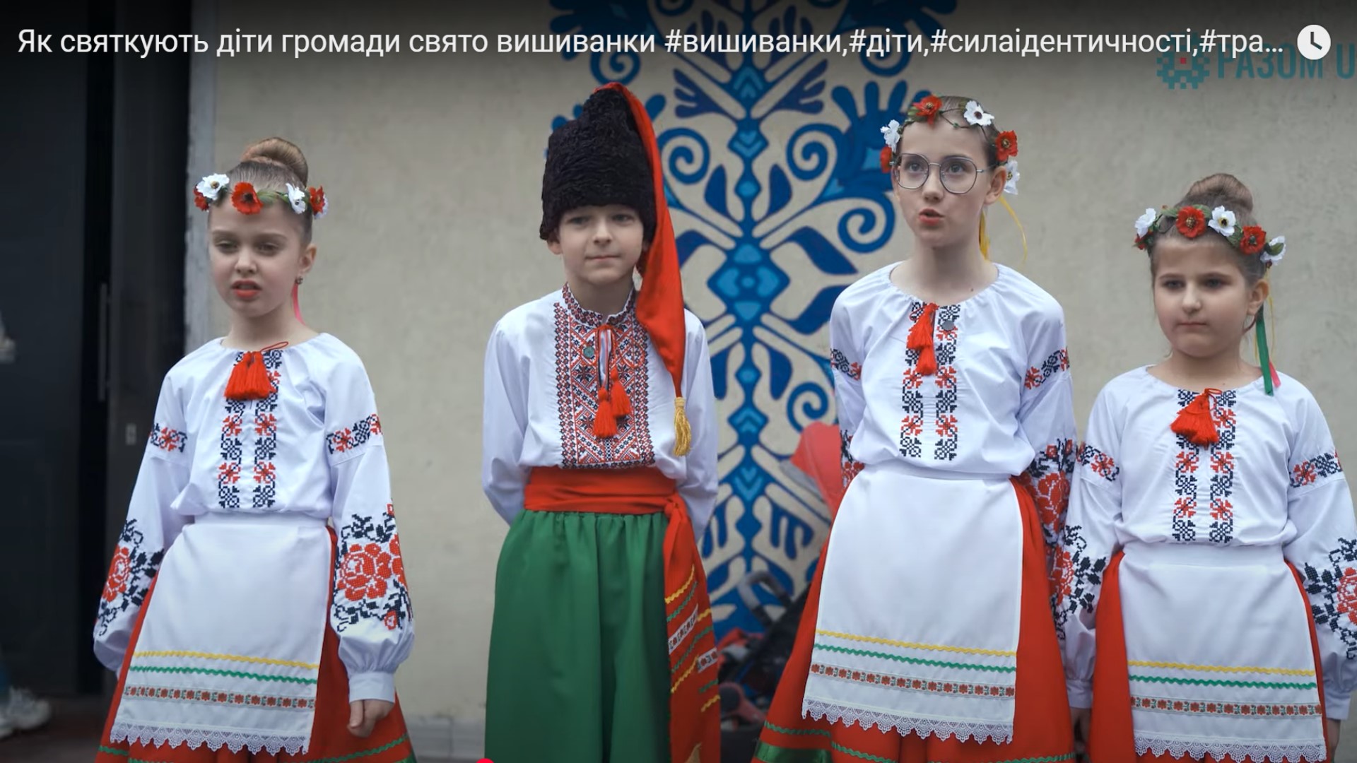 RazomUA - Embroidery Day Celebration