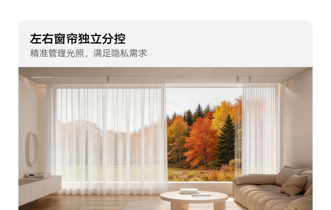 RazomUA - Smart Curtains Quieter Than a Sleeping Room: What Mijia Smart Curtain 3 Pro Can Do and Why It's More Than Just Convenience