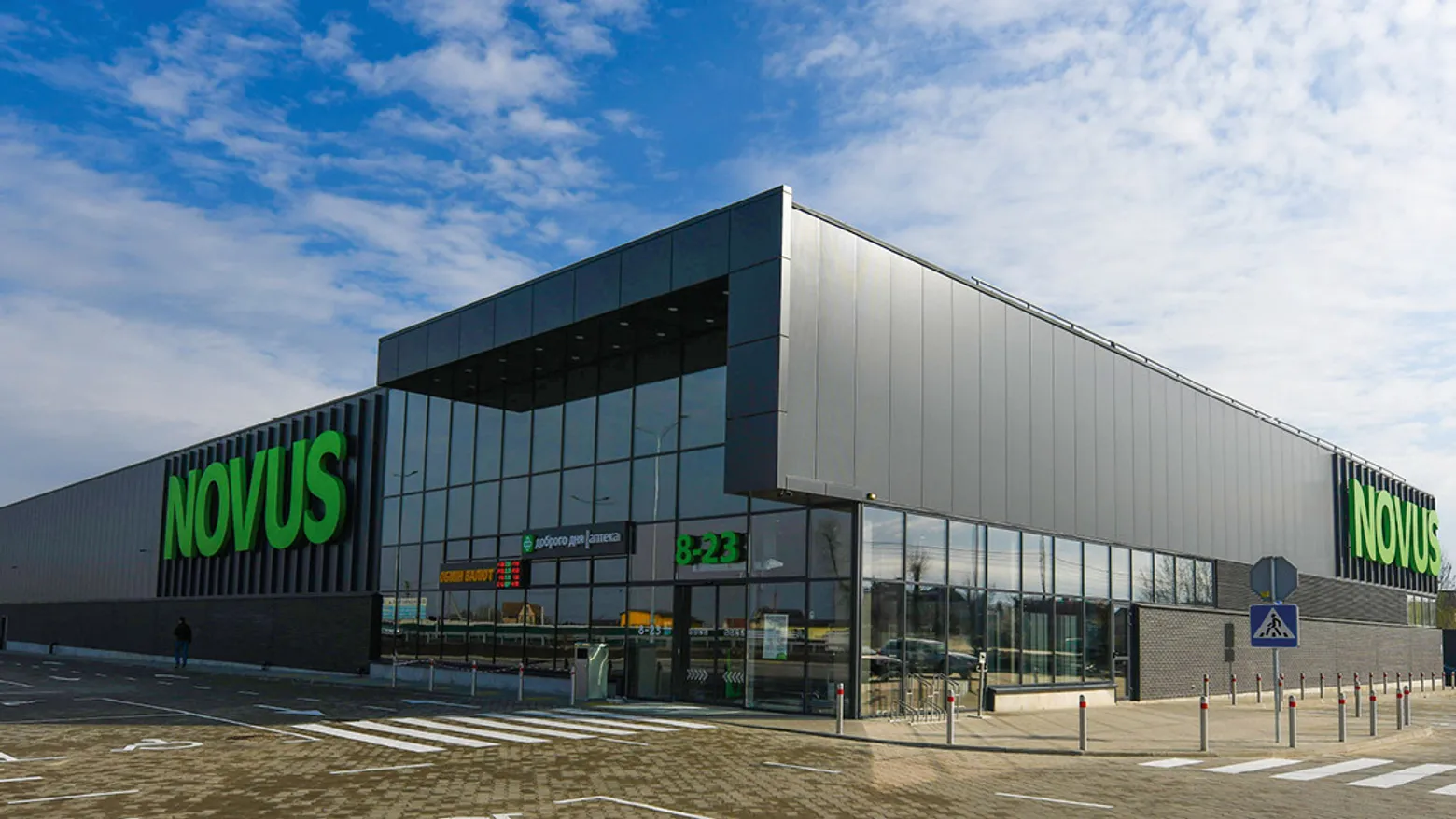 RazomUA - Російський удар пошкодив логістичний центр Novus: четверо загиблих