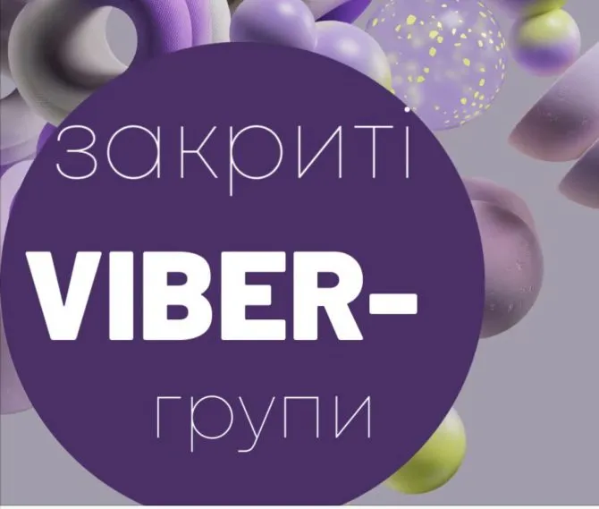 RazomUA - В Ірпінській громаді запускають закриті Viber‑групи для адресного інформування родин — що це дає
