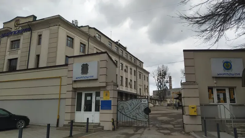 RazomUA - Укрпошта з другої спроби продала сортувальний центр у Львові — переміг інвестор «Арсен», що далі для міста?