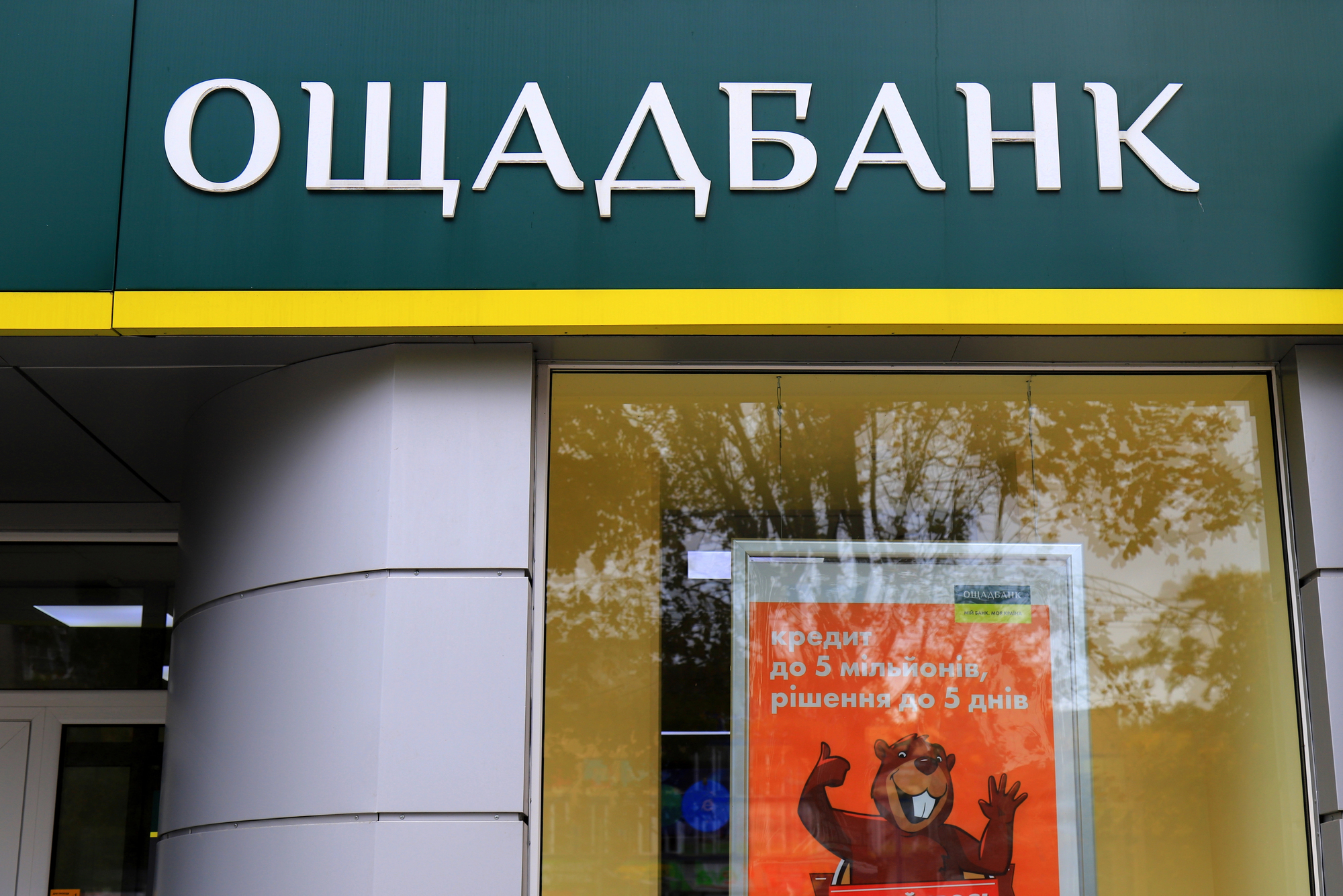 RazomUA - Затримання інкасаторів у Будапешті: як дипломатичний скандал може вплинути на безпеку України