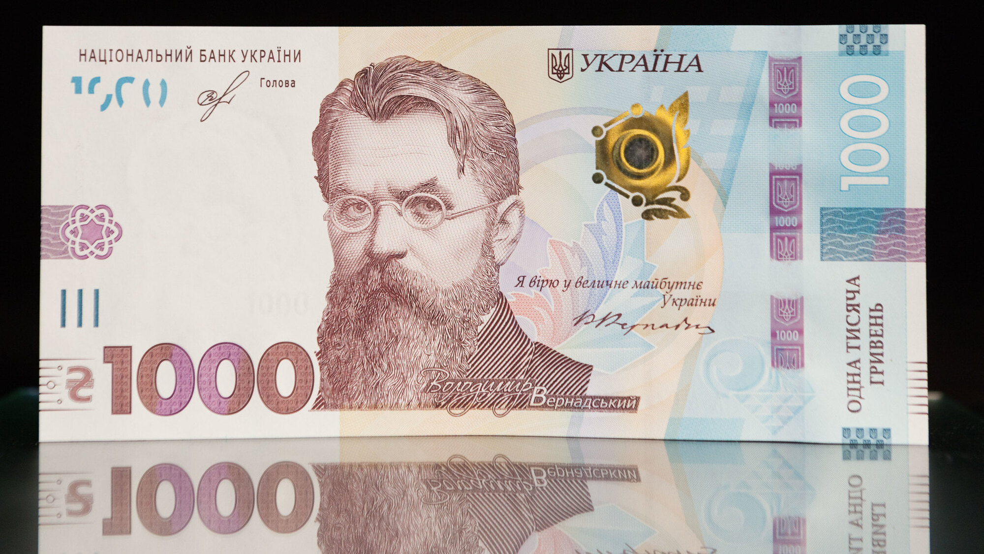 RazomUA - Друга хвиля виплат 1 000 грн у "Зимовій підтримці": хто отримає