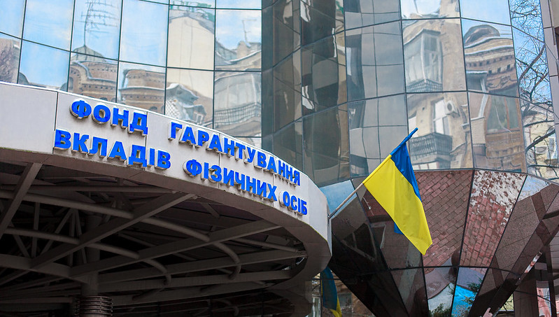 RazomUA - Фонд гарантування виставив на продаж активи п'яти банків на 98,6 млн грн — що це означає для кредиторів і ринку