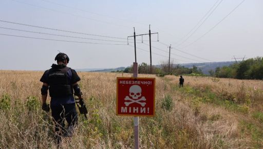 RazomUA - Міна розміром із кришечку: як «Пряник» став зброєю проти мирних вулиць