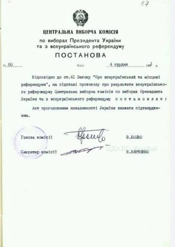 Photo 2025 12 08 19 15 37