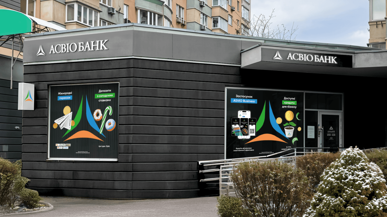 RazomUA - За два місяці — двічі: як Асвіо Банк Супруненків збирає активи збанкрутілих банків