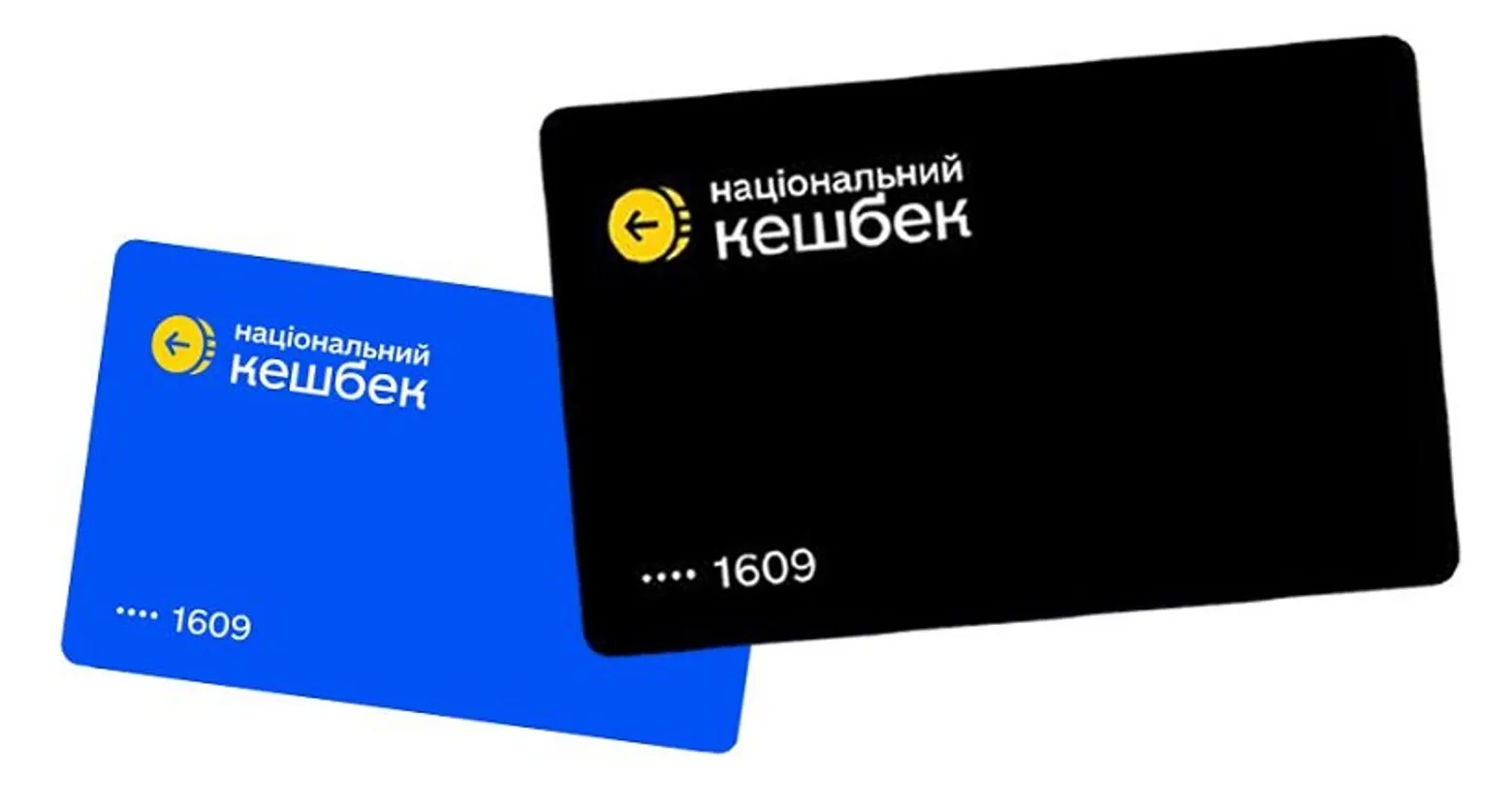 RazomUA - Ukrainians to Receive "National Cashback" for August