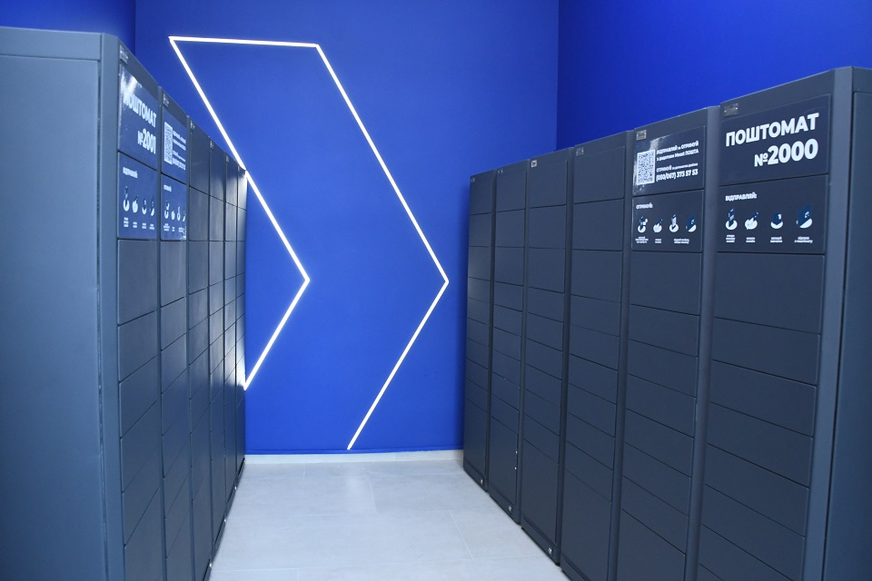 RazomUA - Meest Post launches international deliveries via parcel lockers — more convenient for Ukrainians and the diaspora