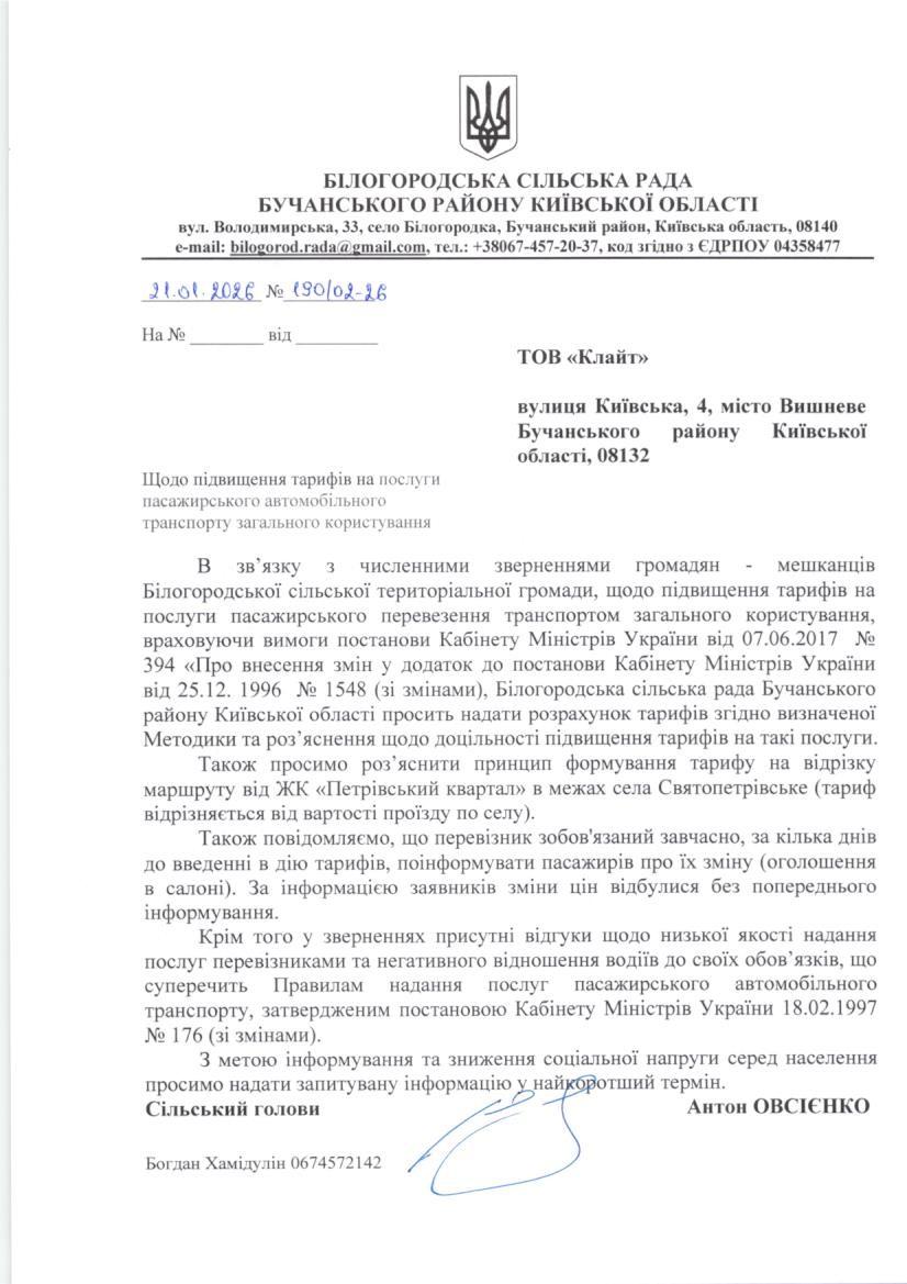 619032147 1460544859408118 8970737632730897332 N