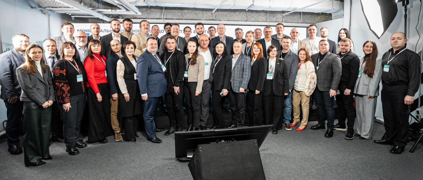 RazomUA - Енергетичний стандарт ЄС: Боярка стає частиною великої «зеленої» стратегії Європи