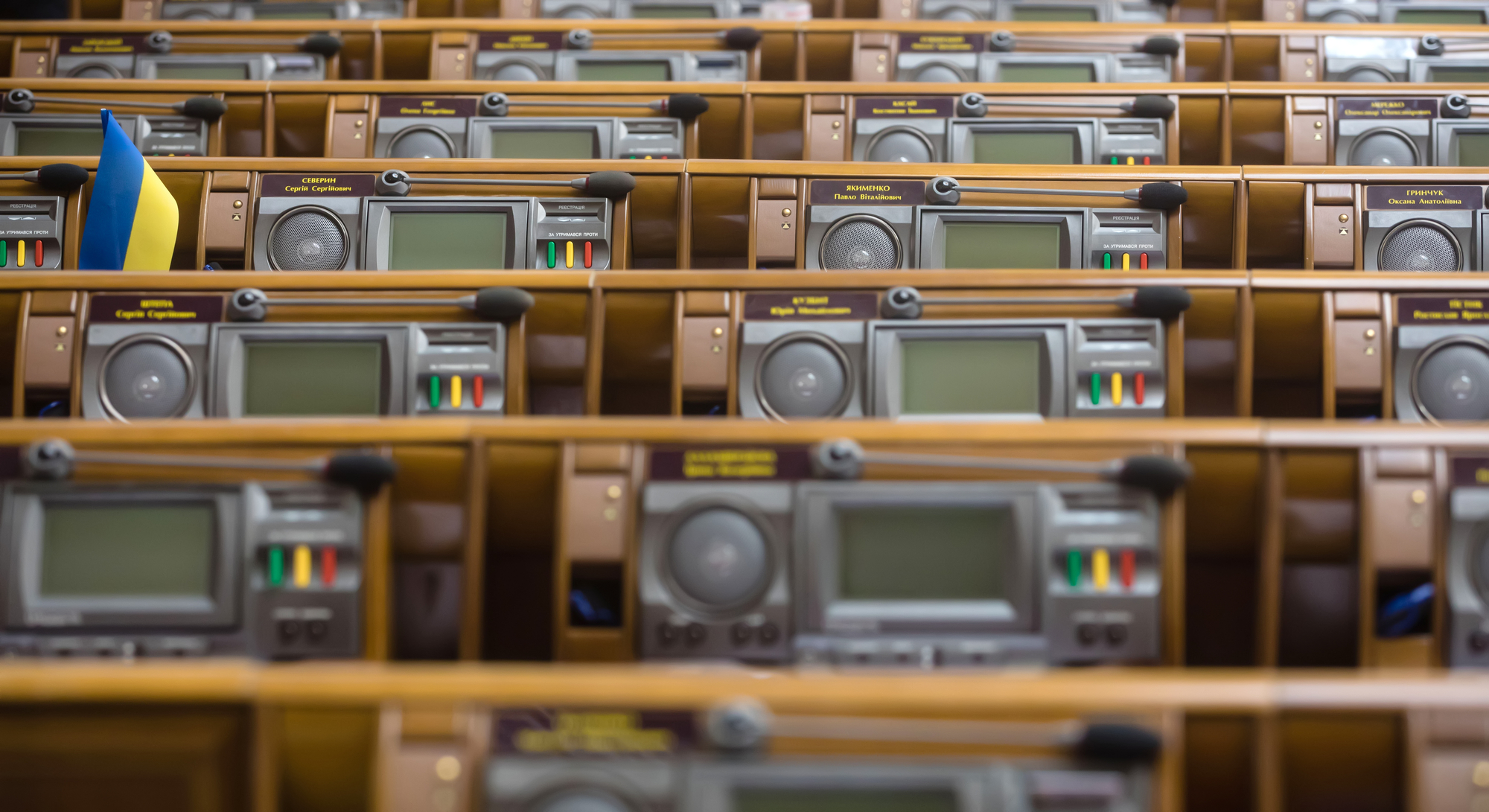 RazomUA - Bribes for votes: NABU notifies "Servant of the People" MPs of suspicions — a risk to public trust and reforms