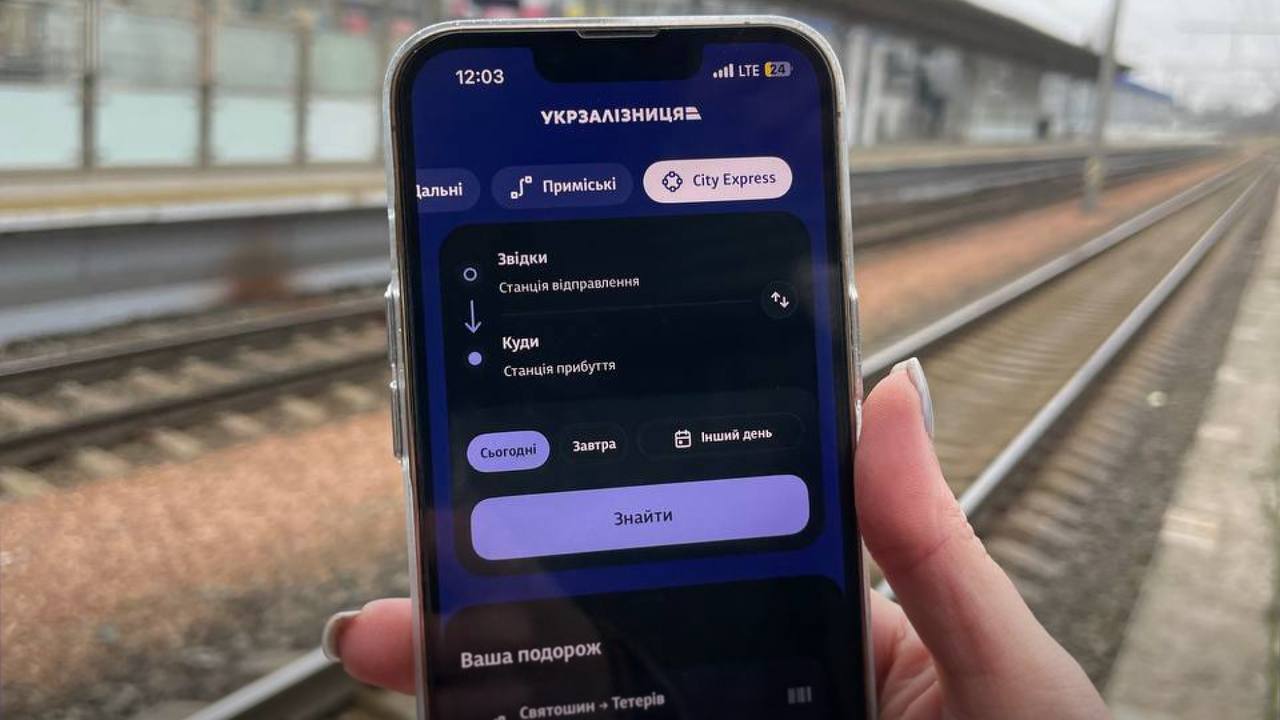 RazomUA - Ab 1. Januar: Tickets für die Kiewer Stadtelektrichka – jetzt vorab kaufen. Wie sich das auf Fahrten auswirkt