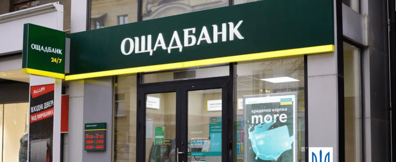 RazomUA - Après le changement de pouvoir à Budapest : la Hongrie restitue à l'Ukraine 75 millions de dollars et l'or de la Caisse d'épargne, saisis sous Orbán