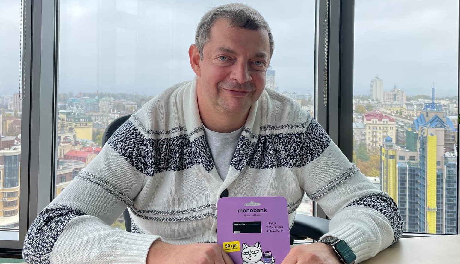 RazomUA - Фото з «прапором»: адвокати вимагають вибачень від Гороховського — перевірка приватності в банках