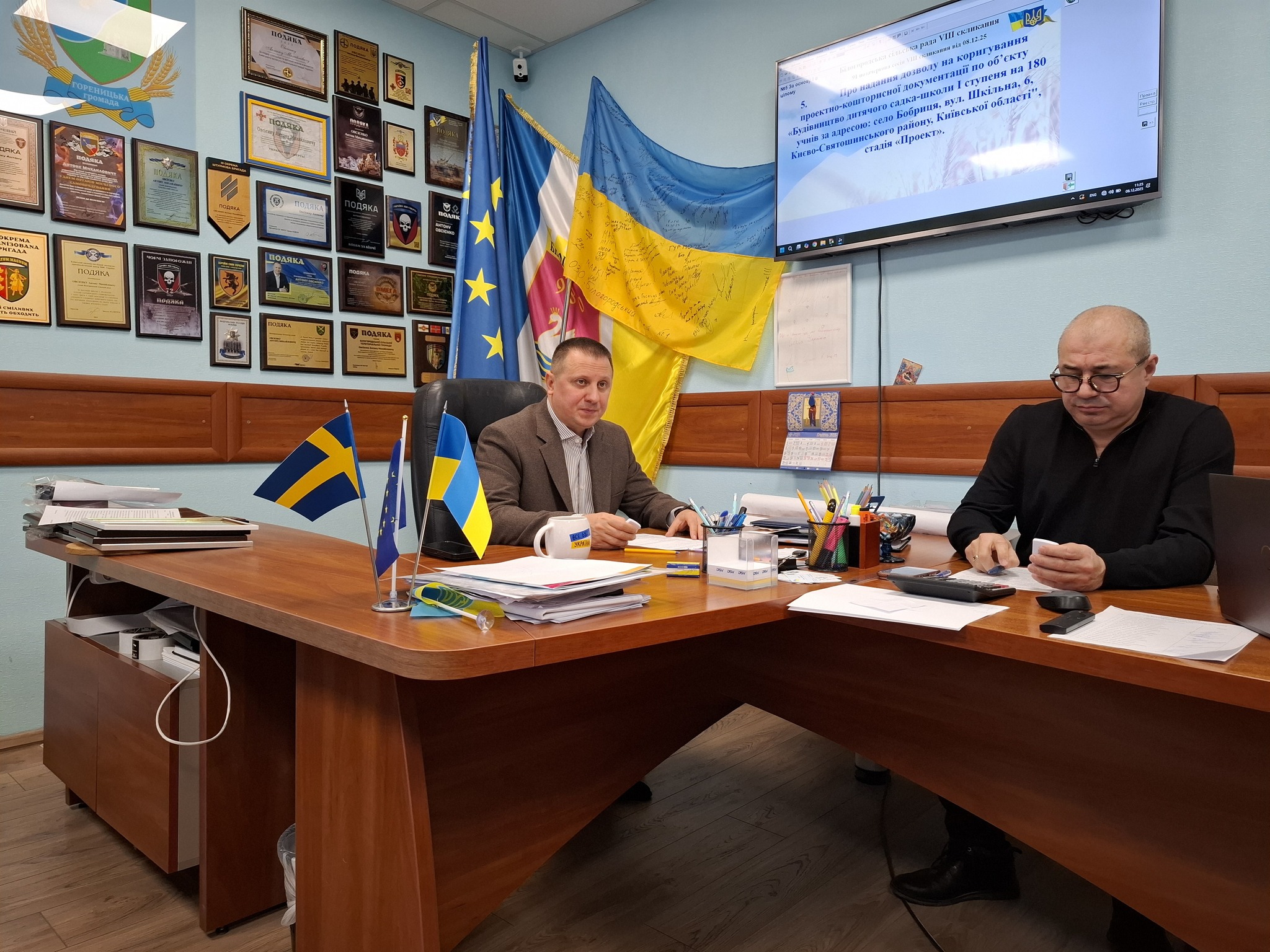 RazomUA - Білогородська громада виділила 2 мільйони гривень Нацгвардії