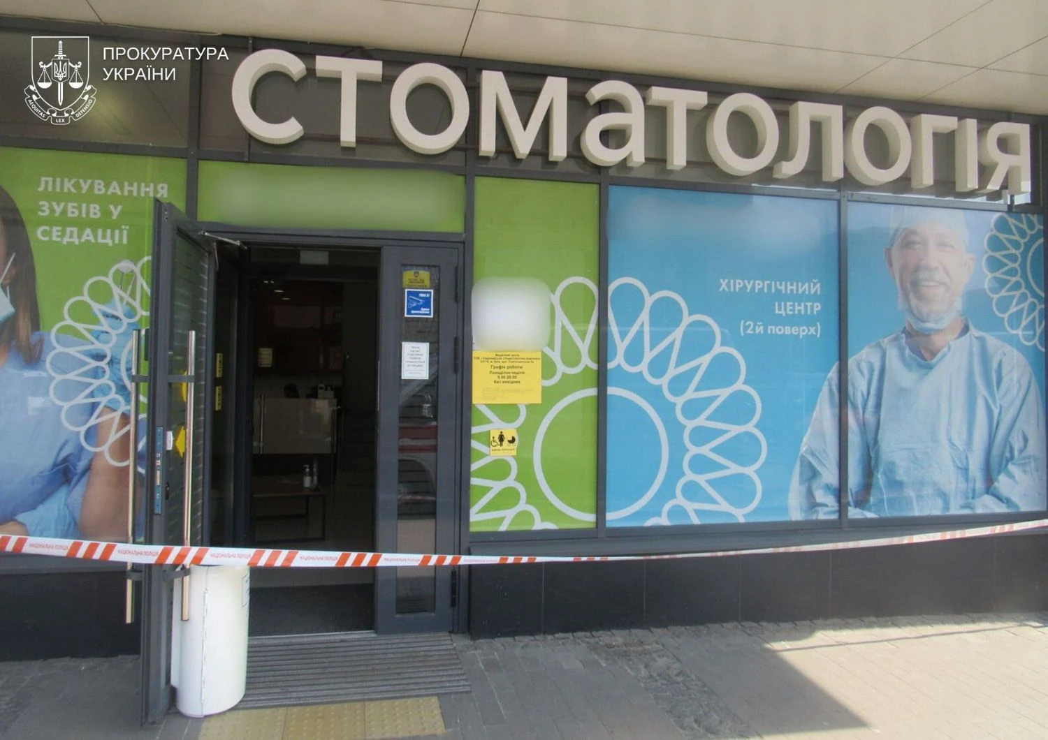 RazomUA - У Києві підозрюють лікарку-анестезіологу в смерті 7-річного пацієнта