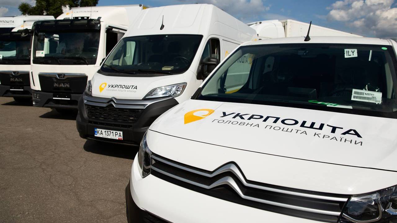 RazomUA - Укрпошта претендує на +2 млрд капіталу — як план поштового банку змінює розклад сил