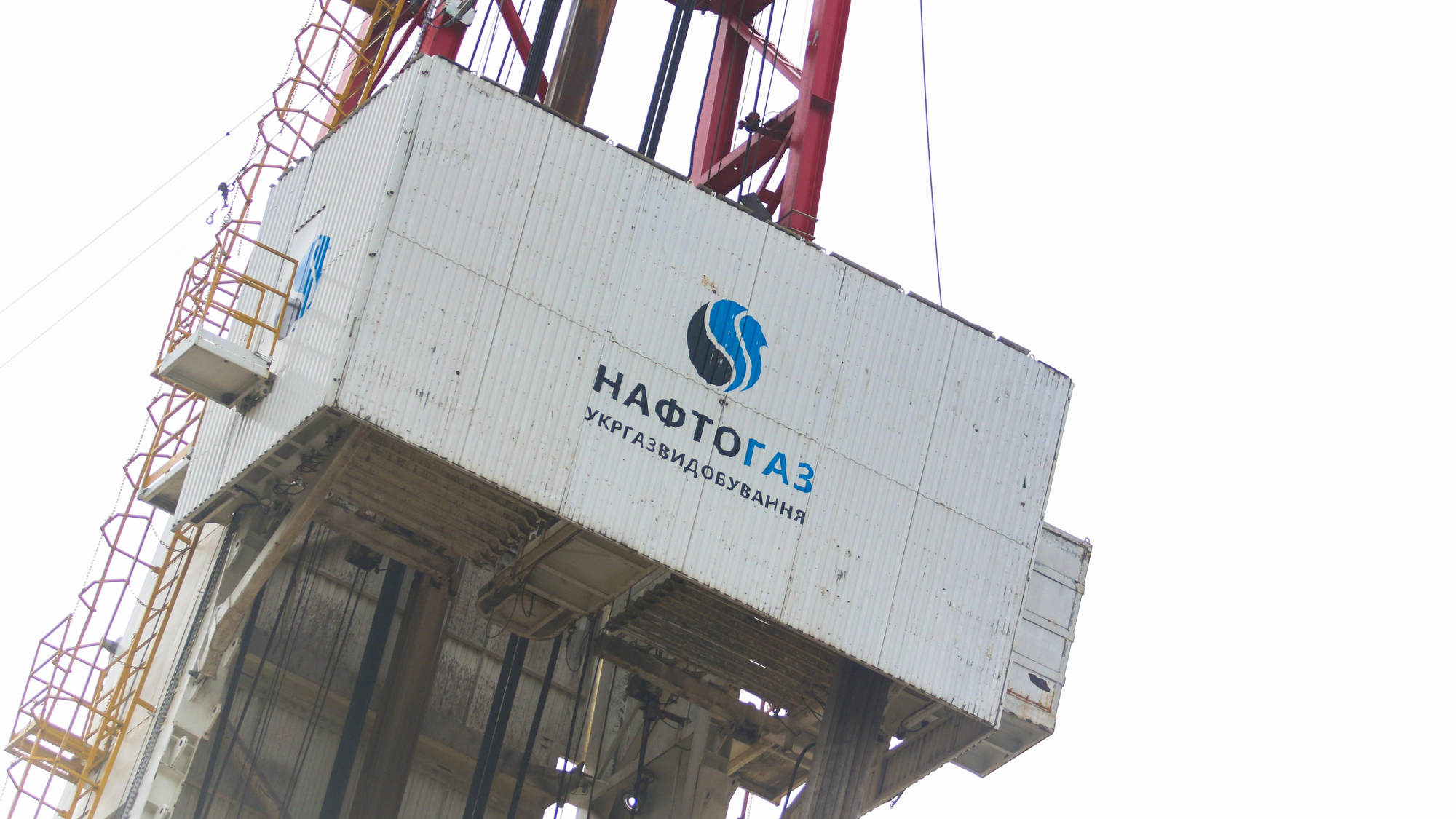 RazomUA - Оновлена наглядова рада Нафтогазу з міжнародним складом: що це означає для енергетичної безпеки України