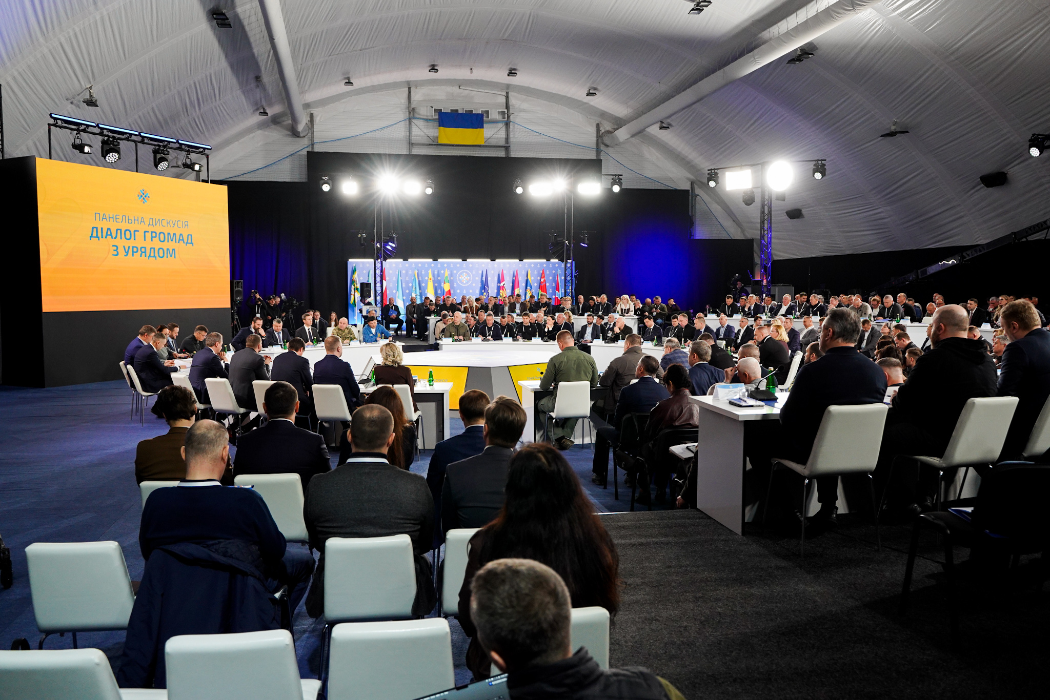 RazomUA - Während die Front hält – Gemeinden entstehen: Delegation aus Bilohorods beim Kongress der Kommunalverwaltungen