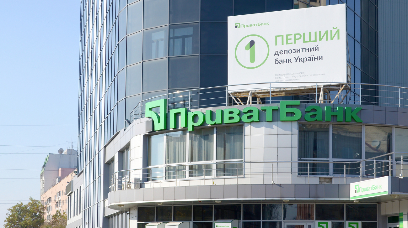 RazomUA - Privat24 launches "Payment Request": how to split a bill without handing over cards and why it matters for Ukraine