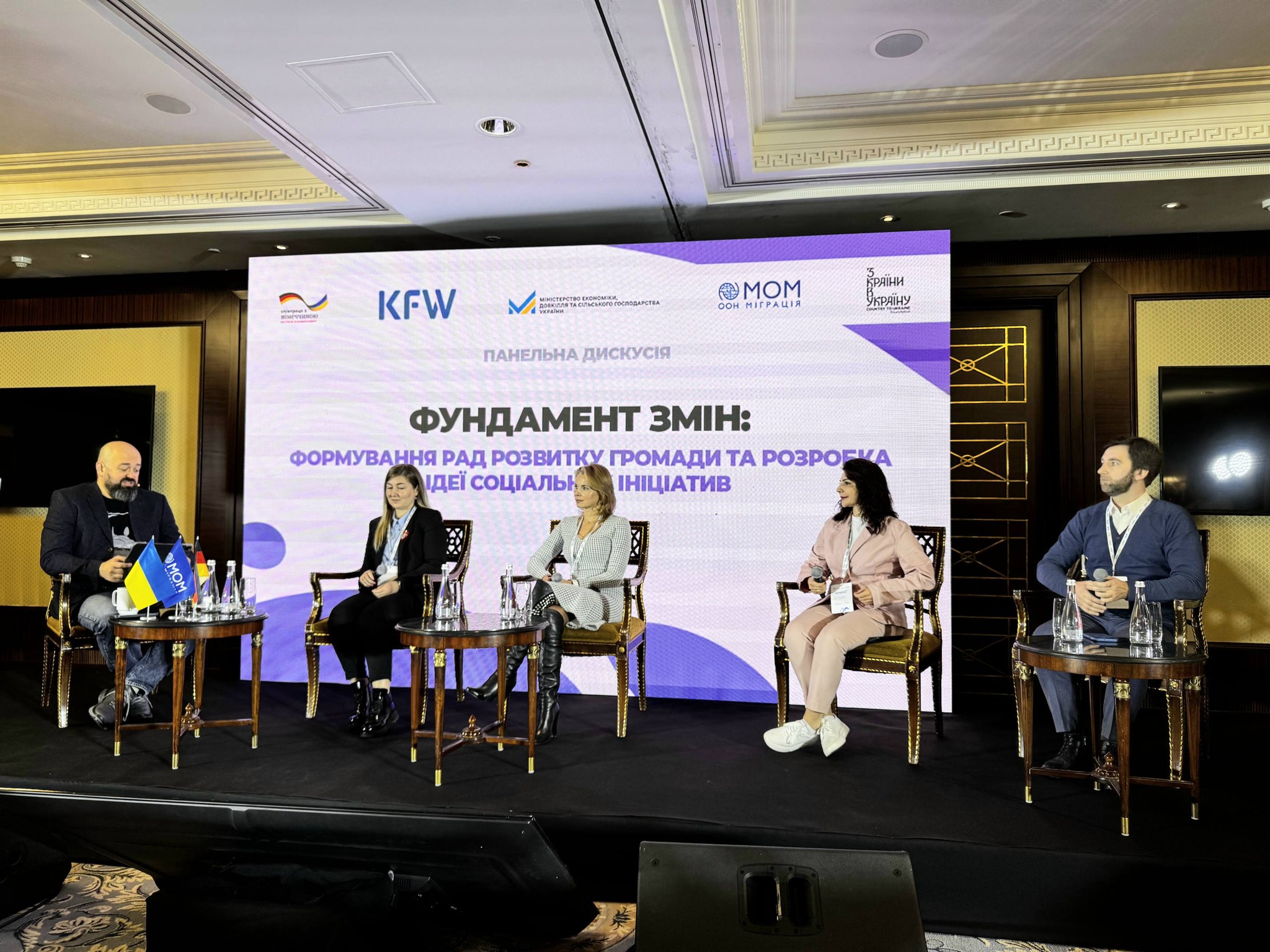 RazomUA - Відбудова 2.0: громади Київщини презентували у столиці успішні кейси співпраці з Німеччиною