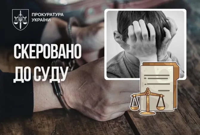 RazomUA - У Києві судитимуть матір за катування 9‑річного сина — випробування для системи захисту дітей