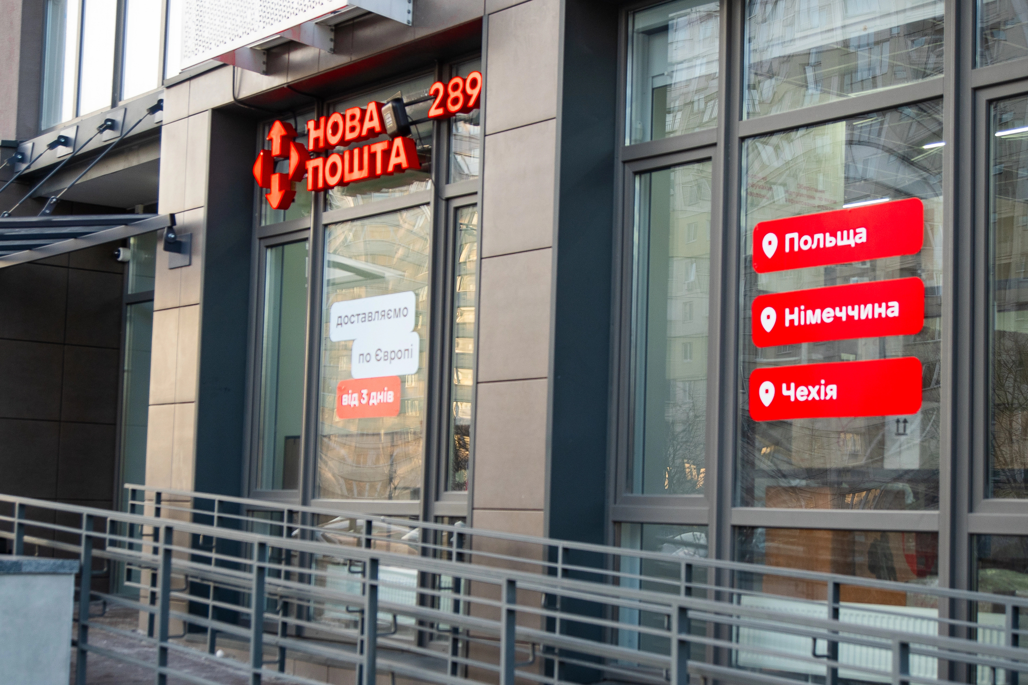 RazomUA - Нова пошта тестує екзоскелети Hypershell — як роботизація зменшить навантаження й покращить логістику