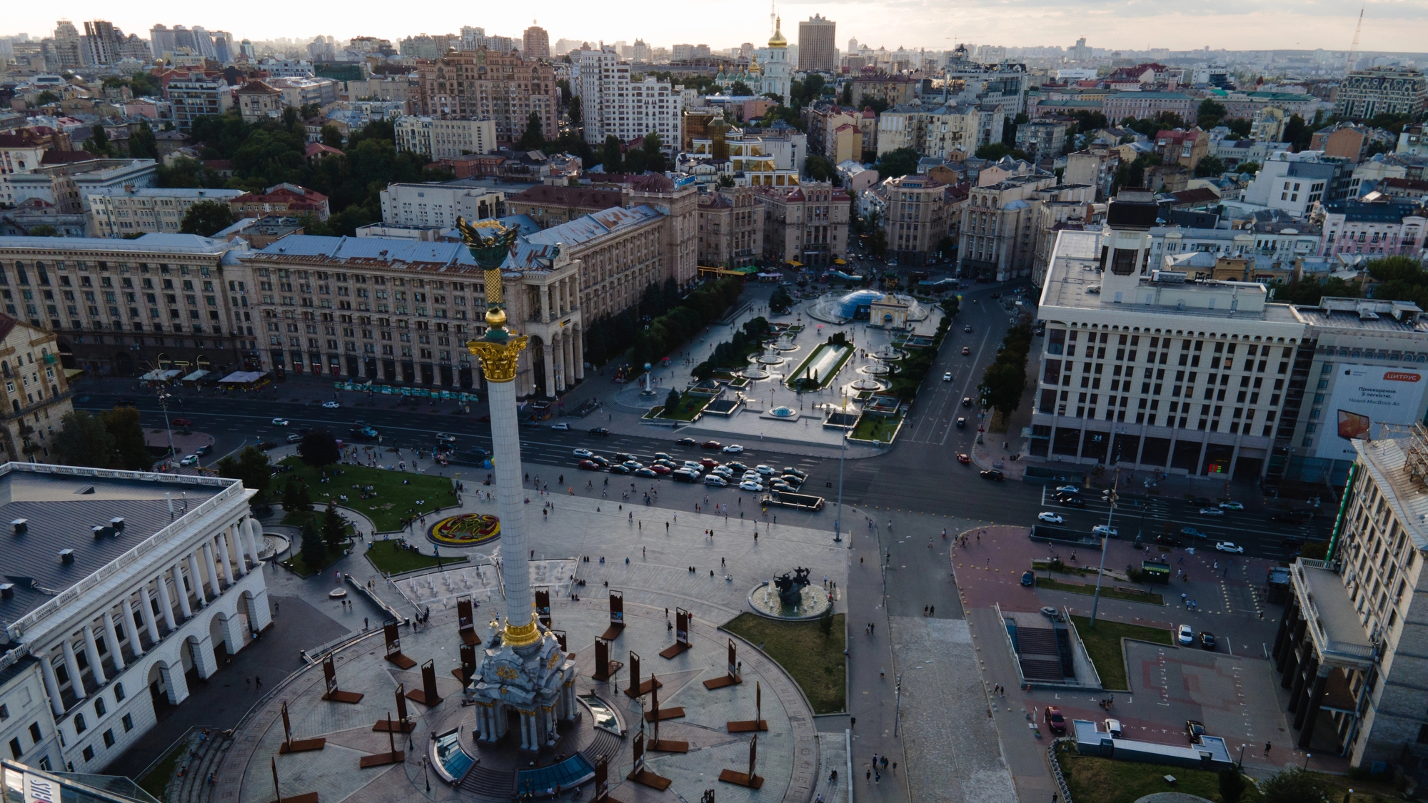 RazomUA - 24 February: Traffic restrictions in Kyiv over security measures for foreign delegations