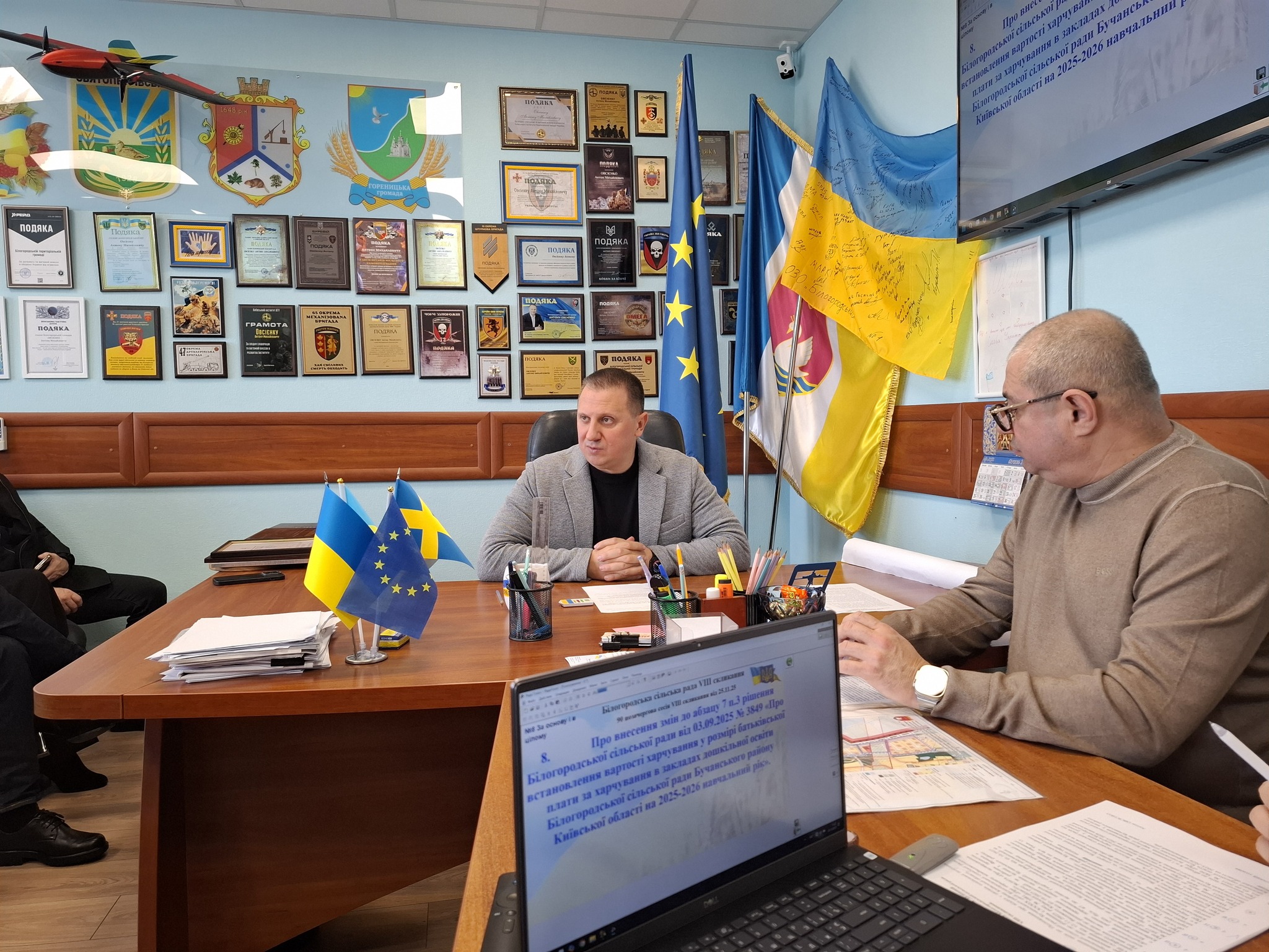 RazomUA - Білогородська громада виділила 1,3 млн грн на підтримку захисників та соціальні програми