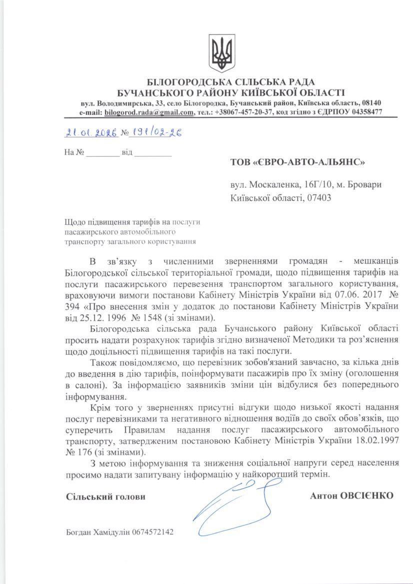 619174920 1460544792741458 100756101644921420 N