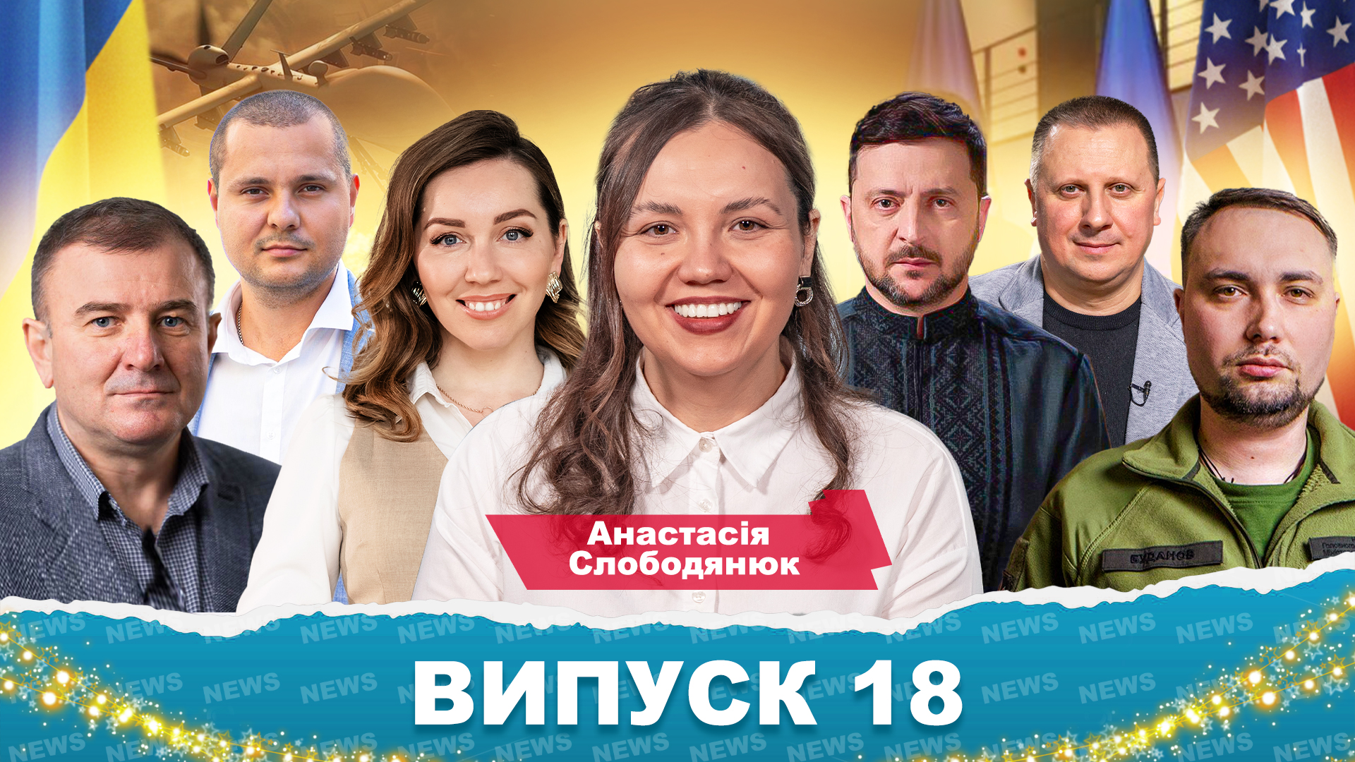 RazomUA - Ein zu 90 % fertiger Friedensplan und eine halbe Million Dollar aus Moskau: Wie die Ukraine und die Gemeinden ins Jahr 2026 starteten