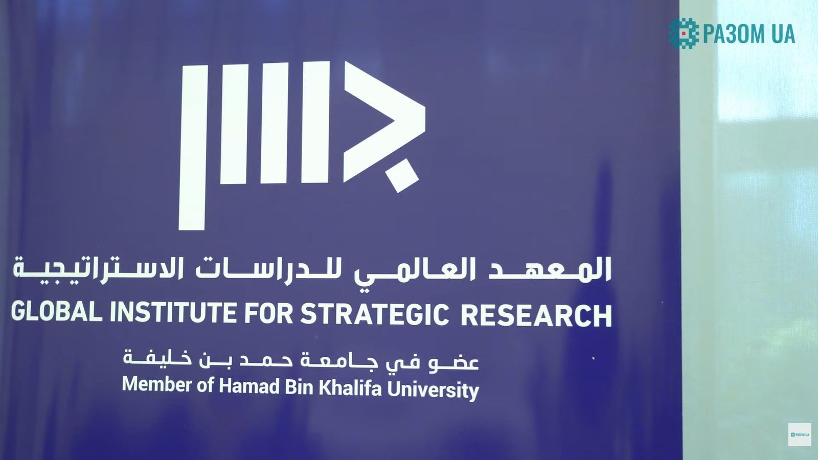 RazomUA - The War in Ukraine Through the Eyes of the Persian Gulf