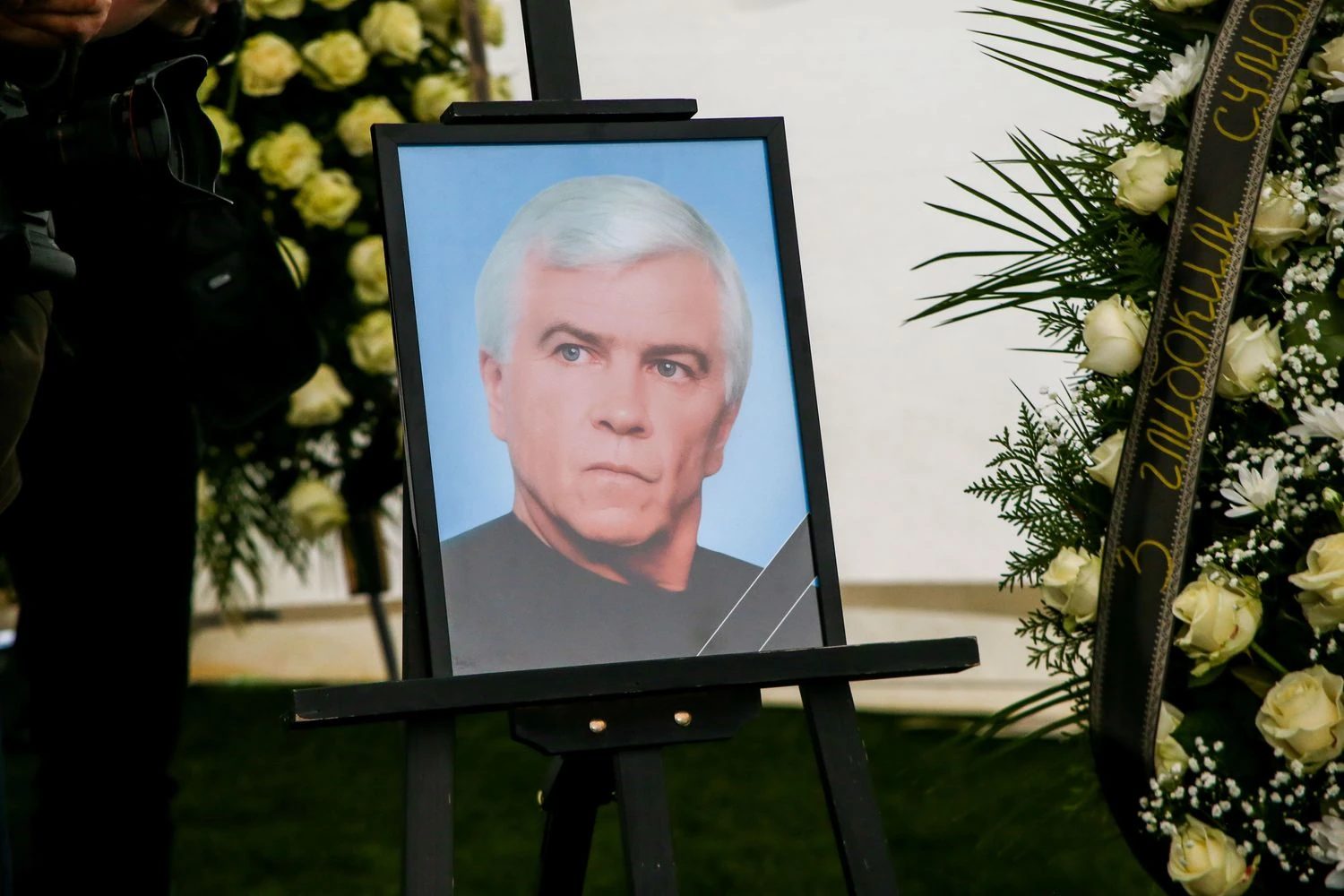 RazomUA - На стадіоні «Динамо» у Києві попрощалися з Мунтяном