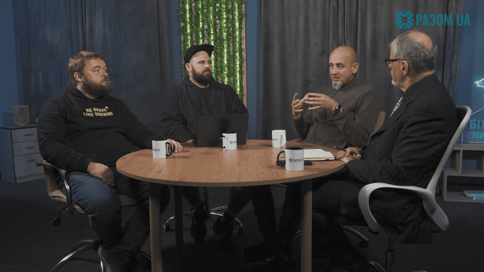 RazomUA - Front de la Vérité : « Carte des changements. Vision de l'avenir »