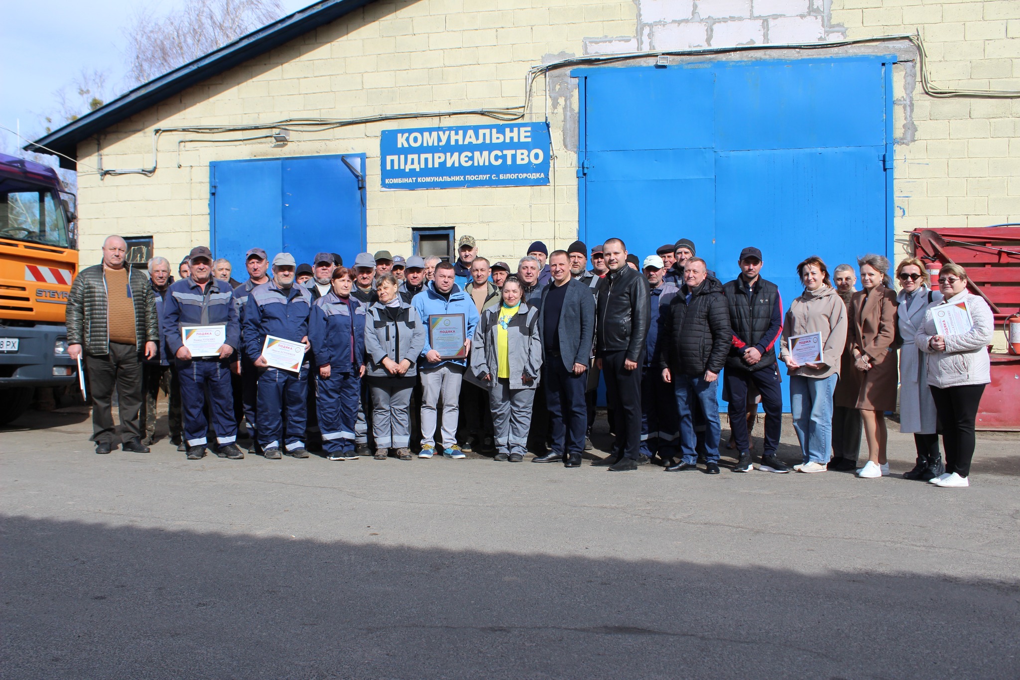 RazomUA - День комунальників: ті, хто тримає громаду живою — навіть під час війни