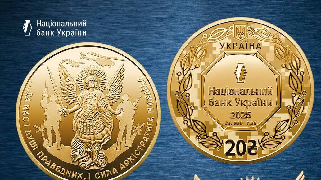 RazomUA - NBU gibt Goldmünze „Archistrateg Michael“ heraus — Symbol der Unterstützung der Verteidiger und neue numismatische Rarität