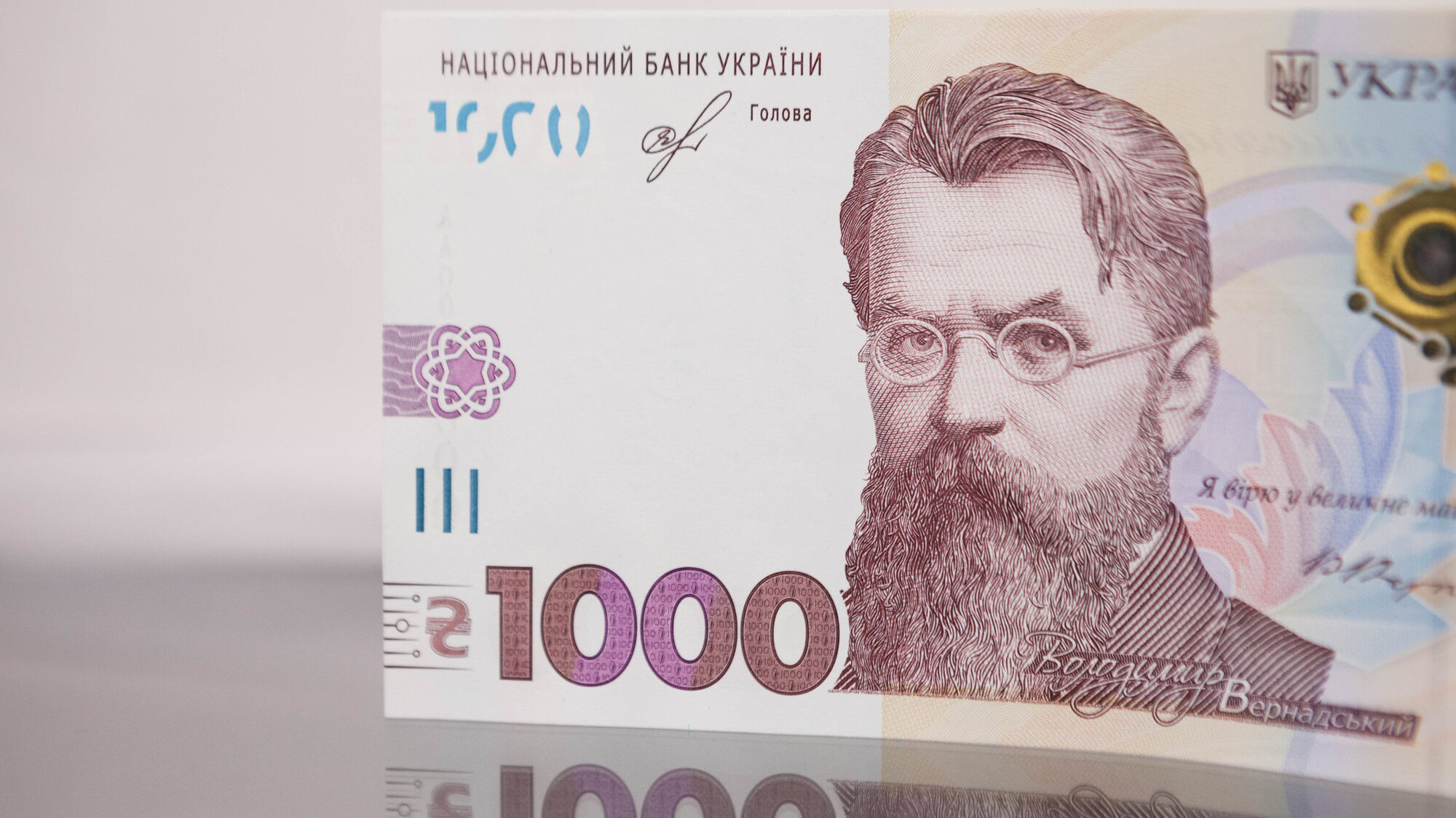 RazomUA - Де витратити 1000 грн 'зимової підтримки': мережі та обмеження