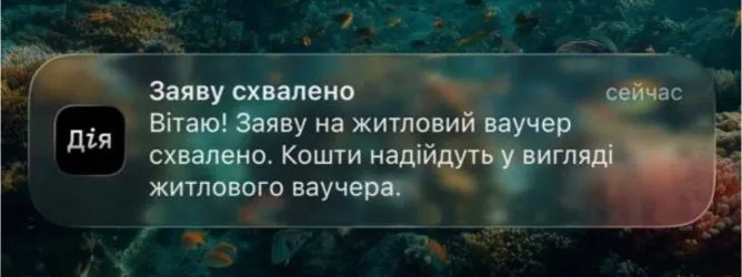 RazomUA - Перші житлові ваучери в Ірпені: як захисники та їхні сім’ї отримують доступ до житла