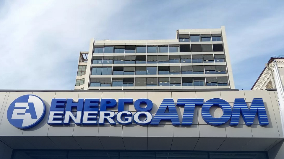 RazomUA - International experts on Energoatom’s supervisory board: oversight of nuclear safety and procurement is changing