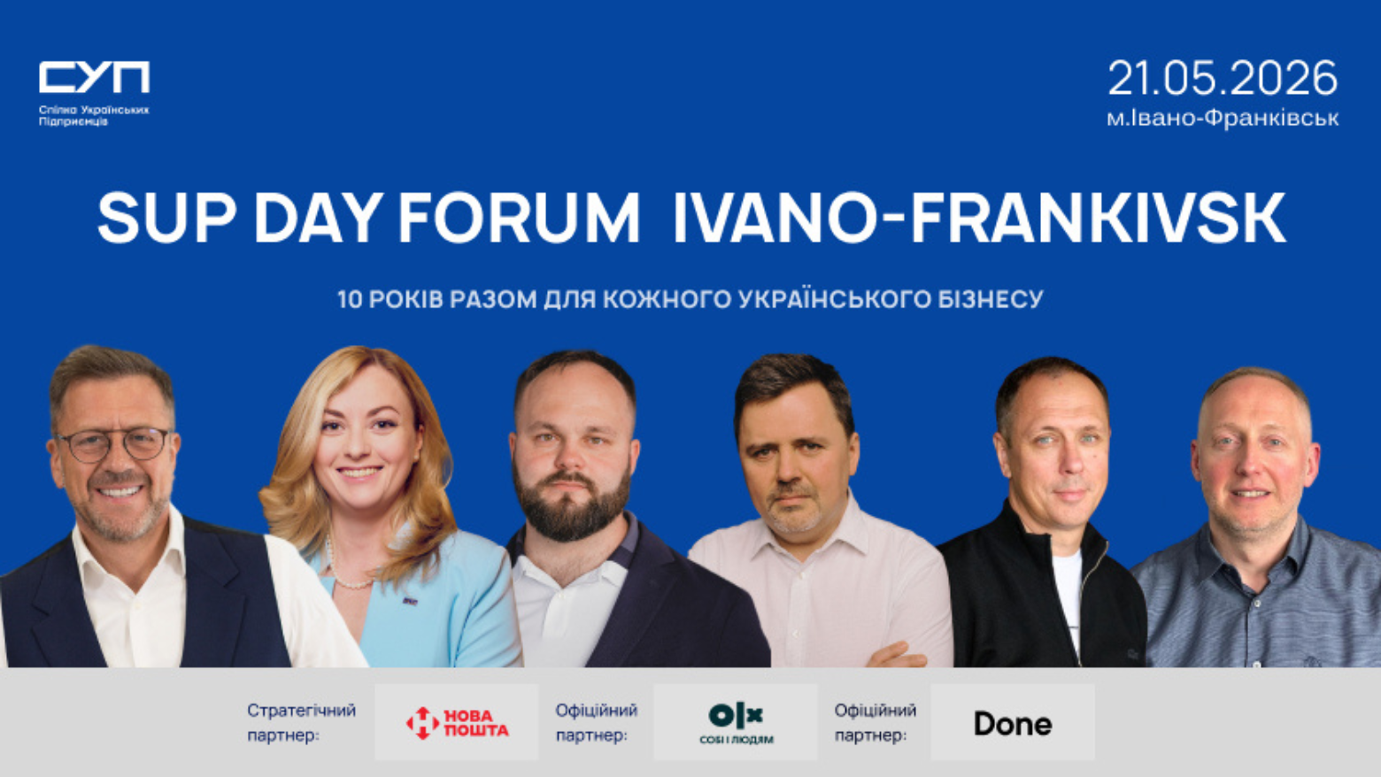 RazomUA - SUP DAY FORUM IVANO-FRANKIVSK 2026 : Ce qu'il faut savoir sur l'événement