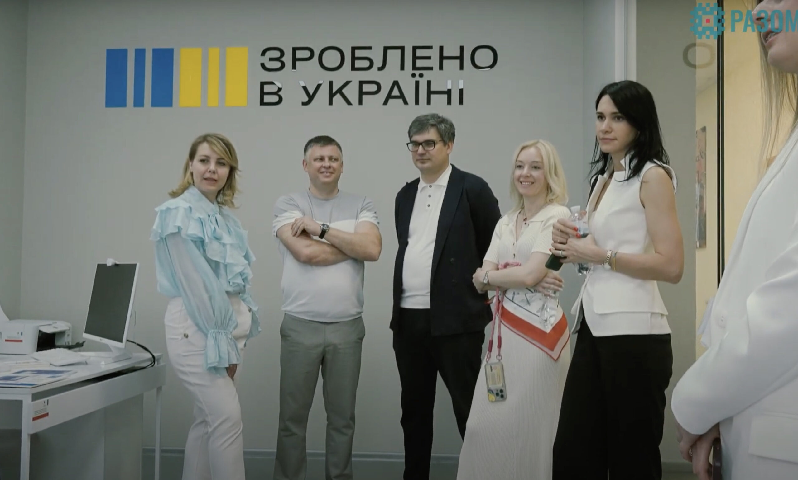 RazomUA - Made in Ukraine: The Path to Restoring Industrial Potential