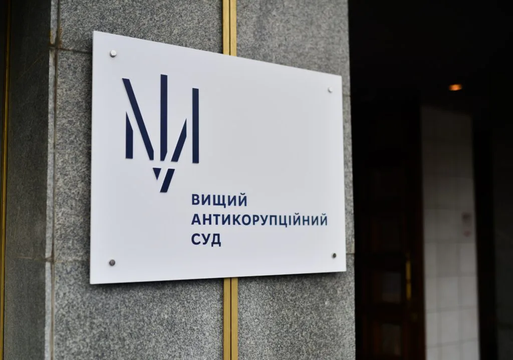 RazomUA - Rocket Near Khreschatyk: VACS Damaged, But Court Continues Operations