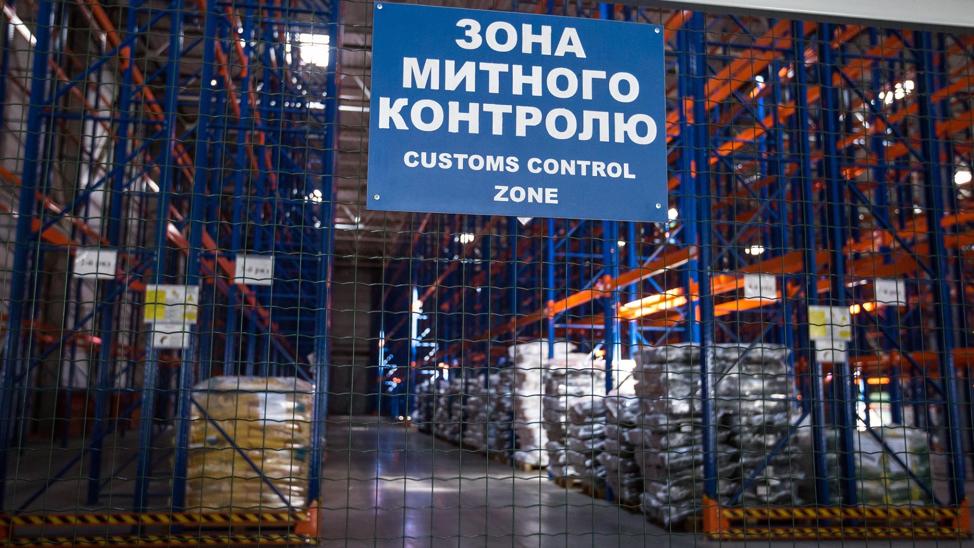 RazomUA - Рекорд за час війни: митниця дала бюджету 78,3 млрд грн, поки порти й залізниця тримають удар