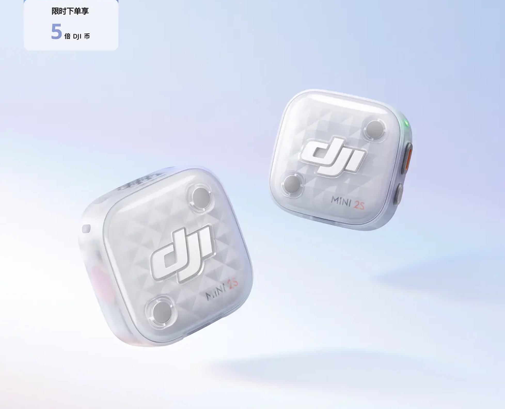 RazomUA - DJI Mic Mini 2S: 12 грамм и 4 канала — функции флагмана по цене $88