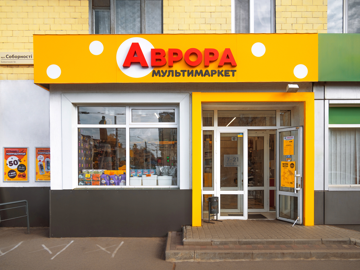 RazomUA - Аврора перевыполнила план: сеть one‑dollar принесла более $1,4 млрд — что это значит для рынка