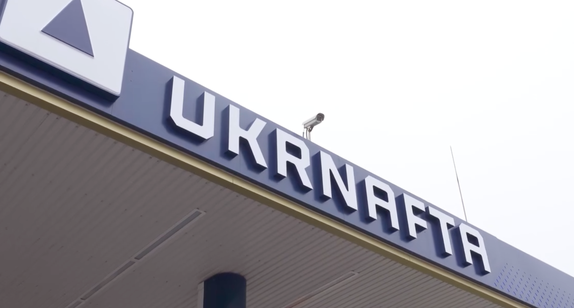 RazomUA - Швеція поставила крапку: компанії Коломойського не стягнуть з України $6 млрд — що це змінює