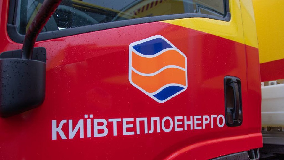 RazomUA - План стійкості Києва: Київрада додала 2,7 млрд грн у капітал Київтеплоенерго — що це змінить для киян